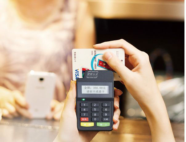 信用卡你需要了解這3點3.jpg 信用卡你需要了解這3點3.jpg