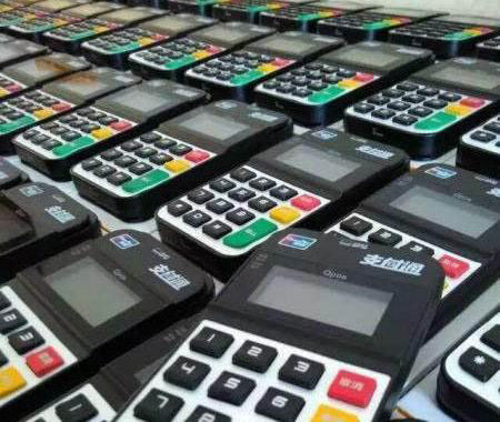 什么是POS機？POS機刷卡手續費是怎么計算的？