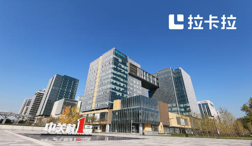 拉卡拉POS機如何申請辦理？