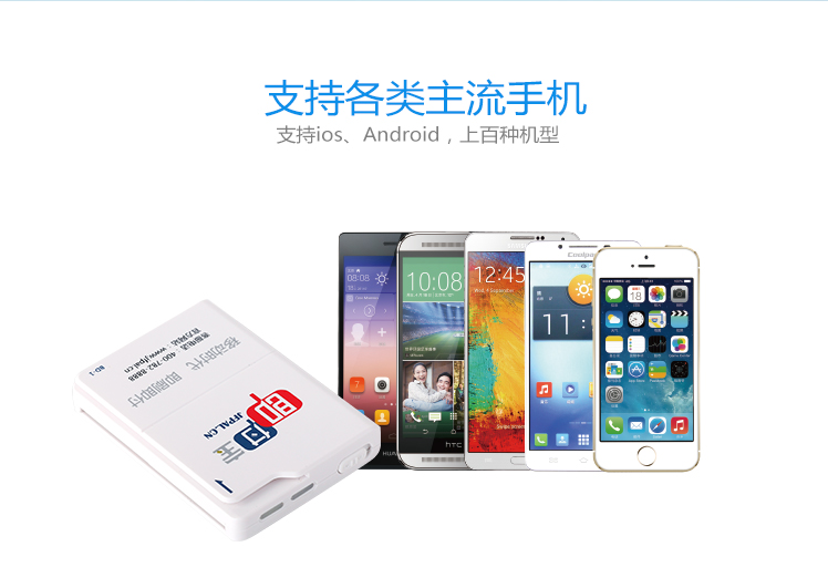 辦理低費率的POS機會有什么危害？