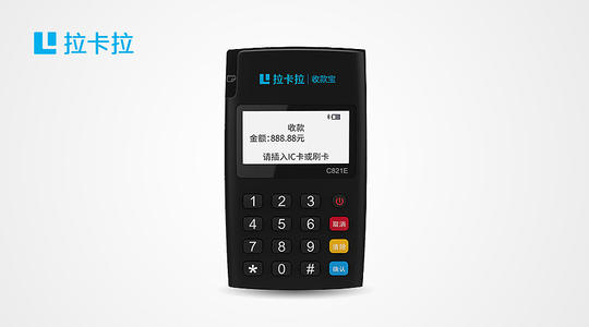 POS機漲價？記住這5點小竅門避免被收割！