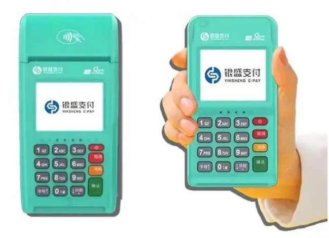 如何選擇合適的POS機刷卡以規避風險？