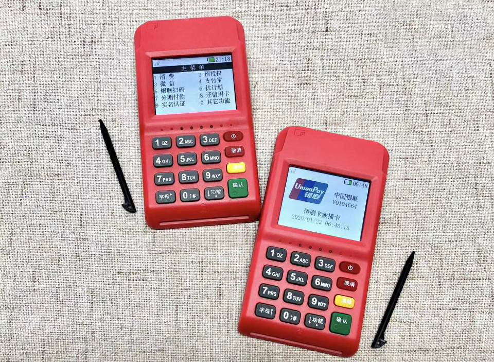 辦理POS機(jī)時(shí)，無法辦理的情況，怎么處理？